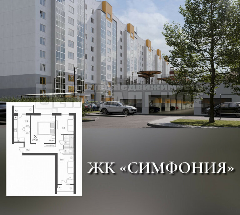 квартира г Смоленск р-н Промышленный фото 2