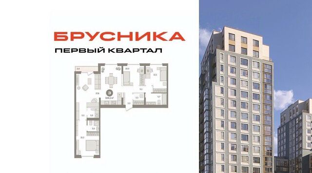 ЖК «Первый квартал» Домодедовская фото