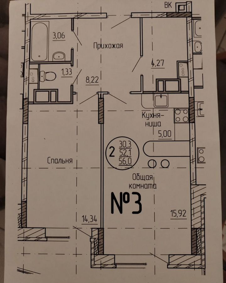 квартира г Долгопрудный Водники ул Набережная 29к/1 фото 26