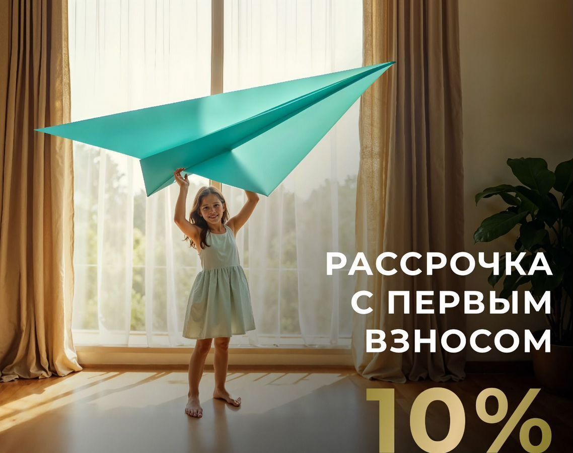 квартира р-н Всеволожский г Всеволожск ул Взлетная 16 фото 2