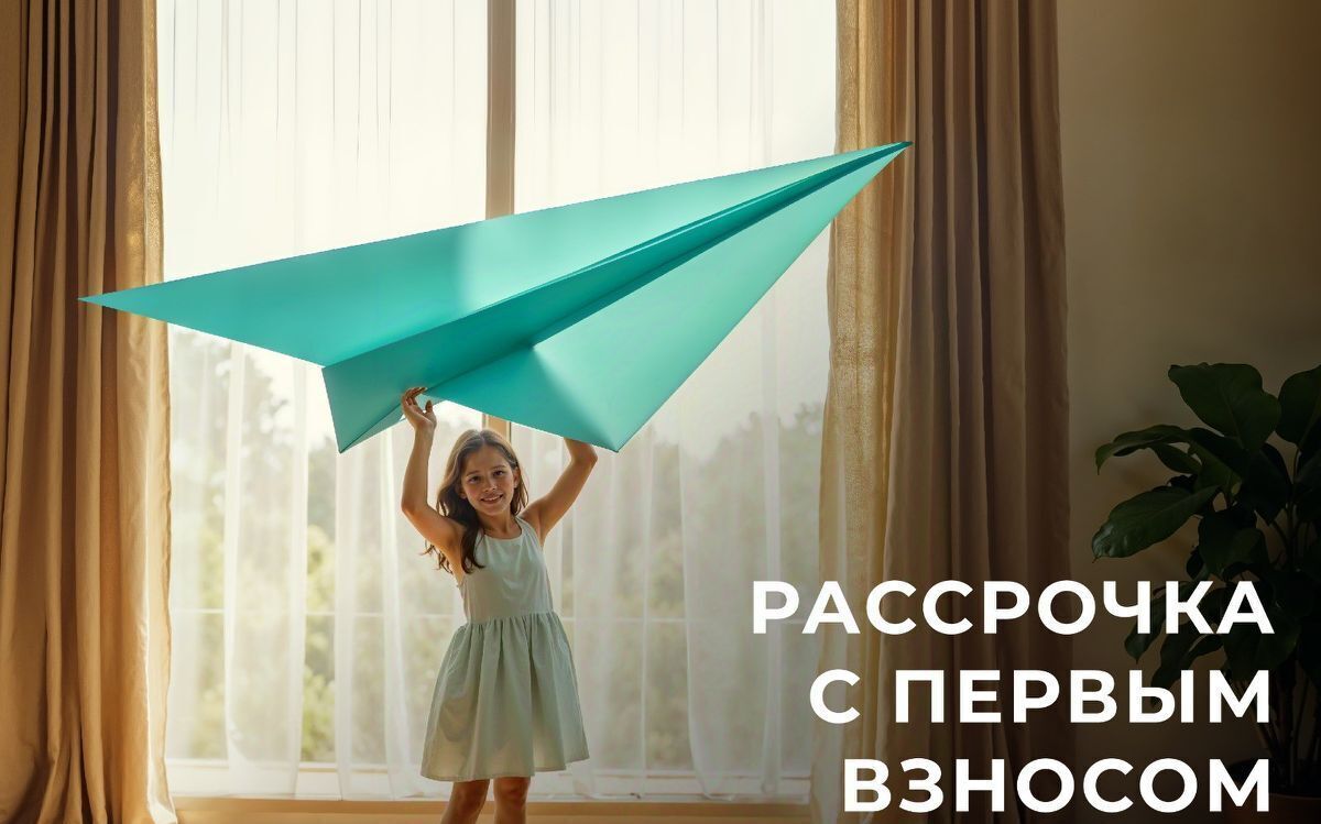 квартира р-н Всеволожский г Всеволожск ул Взлетная Ладожская фото 2
