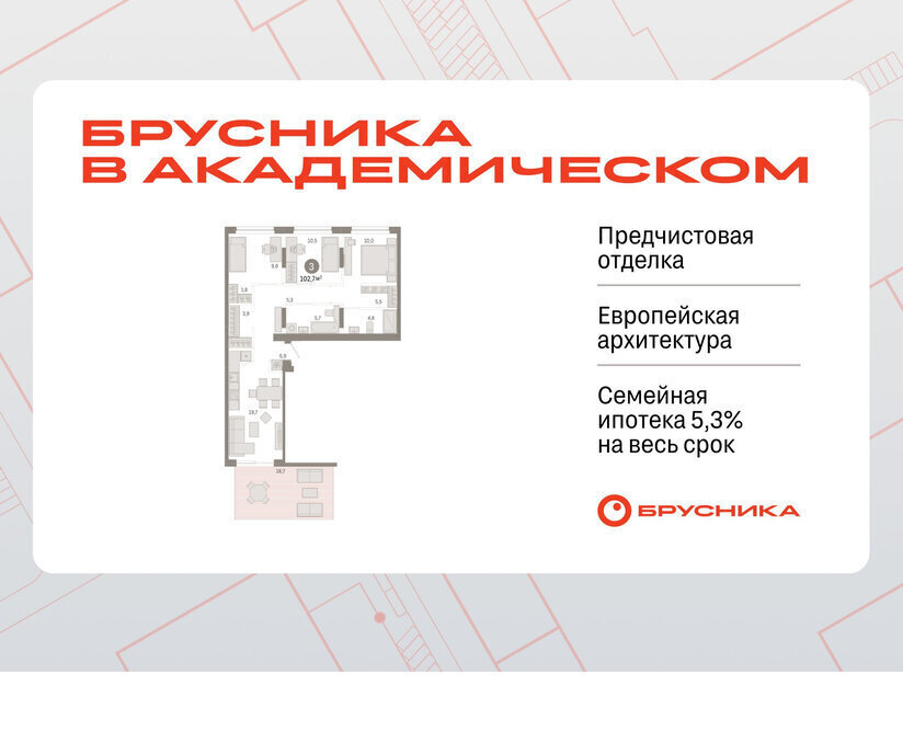 квартира г Екатеринбург Чкаловская ул Академика Ландау 7 фото 1