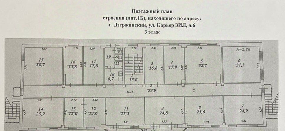 офис г Дзержинский ул Карьер ЗИЛ 6 Котельники фото 2