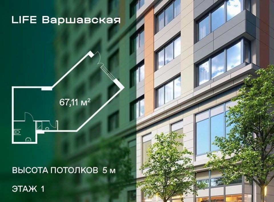 свободного назначения г Москва метро Варшавская проезд Каширский 25к/1 муниципальный округ Москворечье-Сабурово фото 1