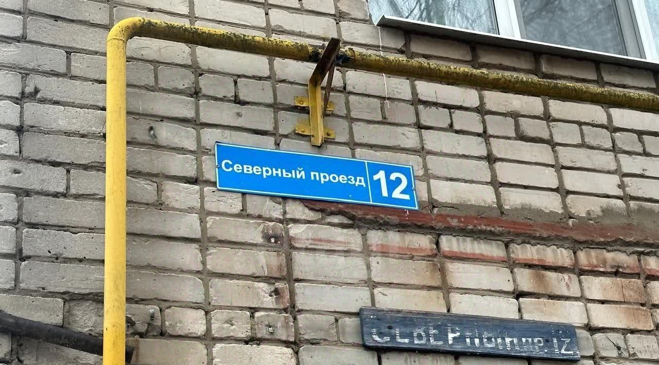 квартира г Ковров проезд Северный 12 фото 17