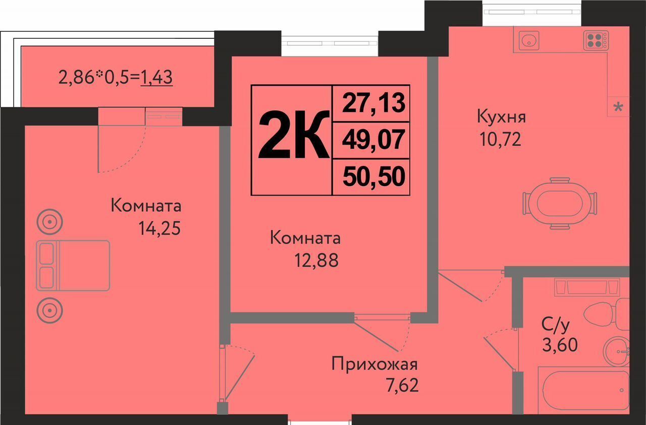 квартира г Краснодар р-н Карасунский ул им. Владимира Жириновского 7 ЖК «Друг» фото 1