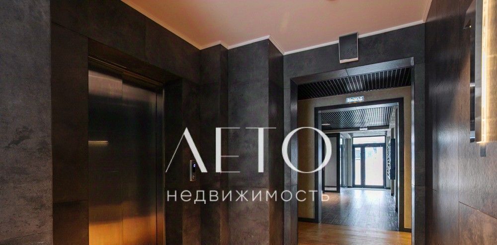 квартира г Сочи с Илларионовка с Эстосадок с Казачий Брод р-н Адлерский внутригородской Гаражная улица, 6, Красная Поляна фото 8