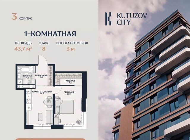 Давыдково ул Гродненская 18 фото