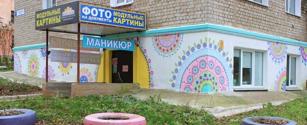 квартира г Кирово-Чепецк пер Первомайский 7 фото 10