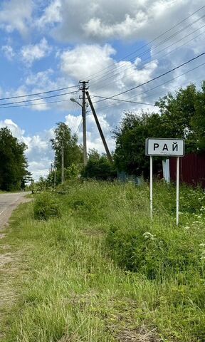 земля р-н Смоленский д Рай Смоленск фото