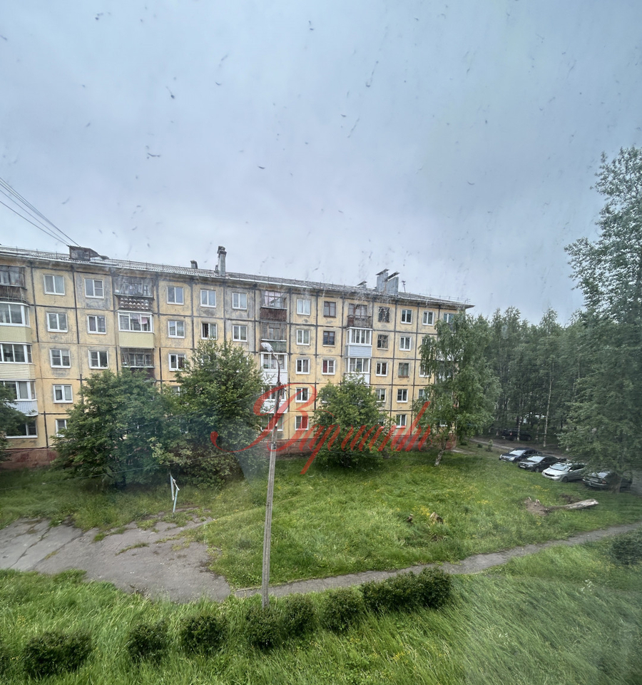 квартира г Северодвинск Капитана Воронина, 30 фото 13