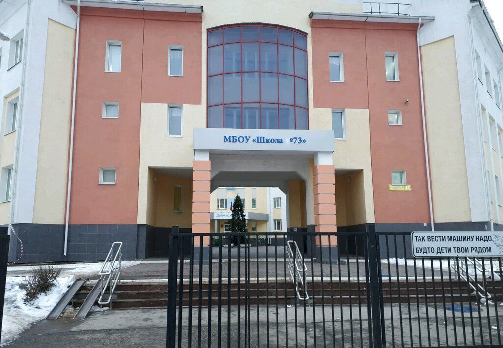 квартира г Рязань р-н Советский ул Быстрецкая 20 фото 20