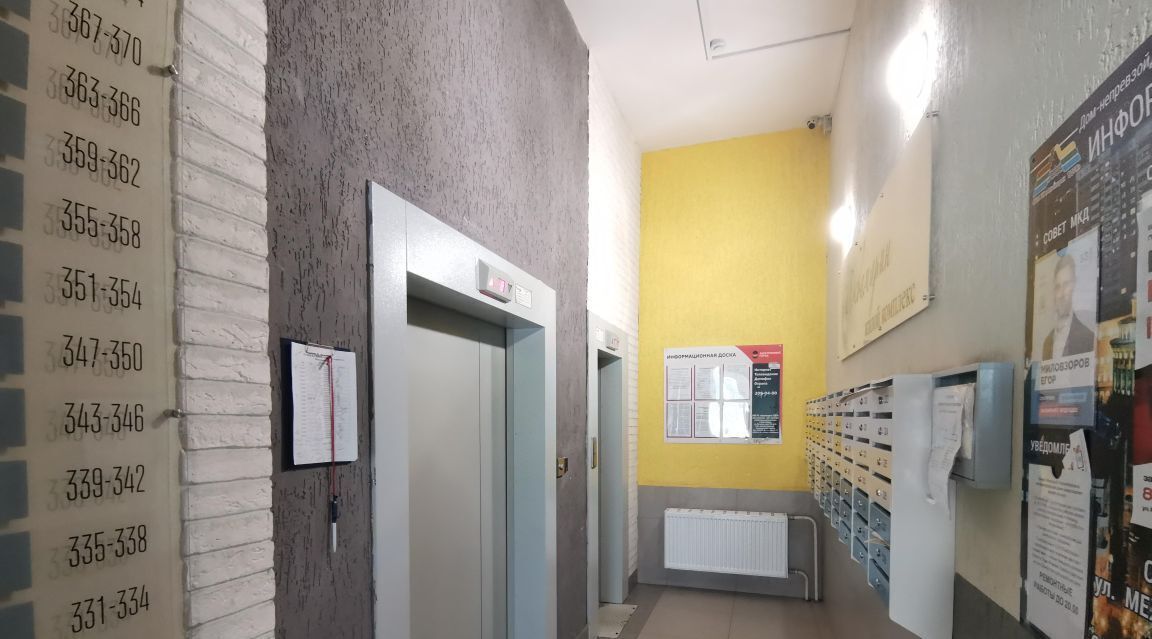 квартира г Новосибирск ул Междуреченская 1 Площадь Маркса фото 20