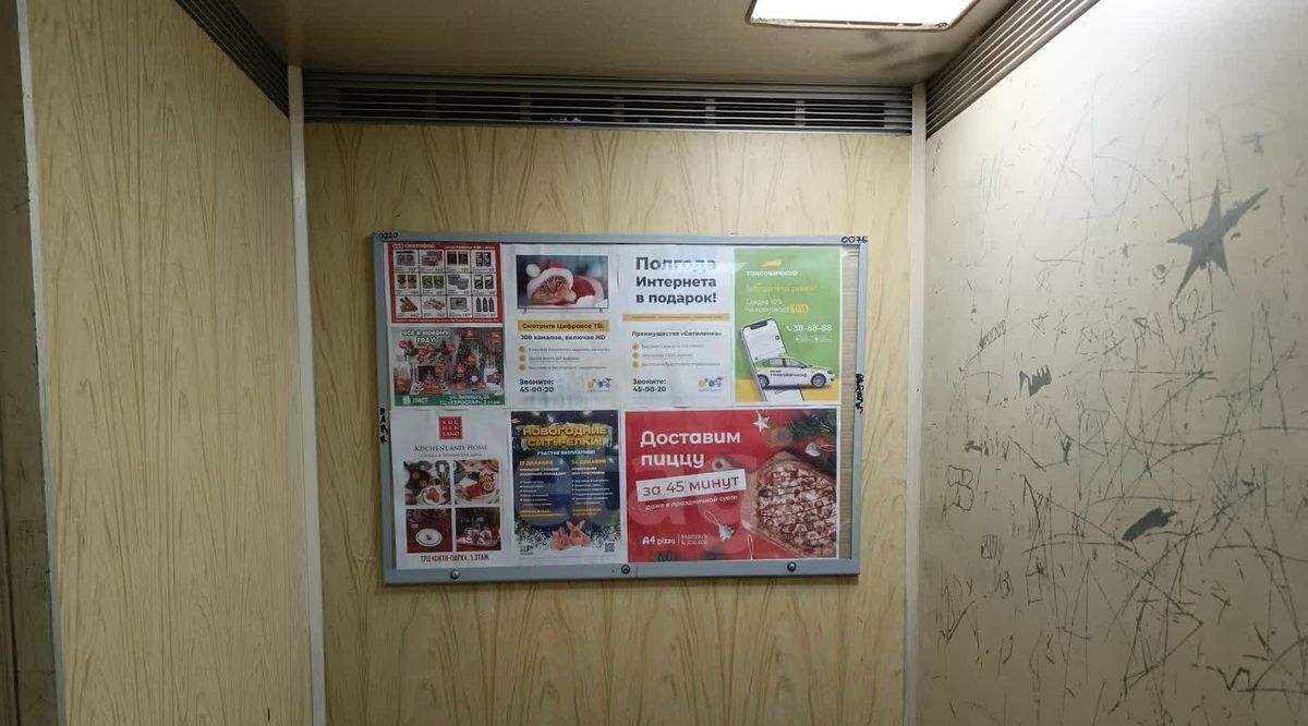 квартира г Саранск р-н Октябрьский ул Севастопольская 46а фото 25