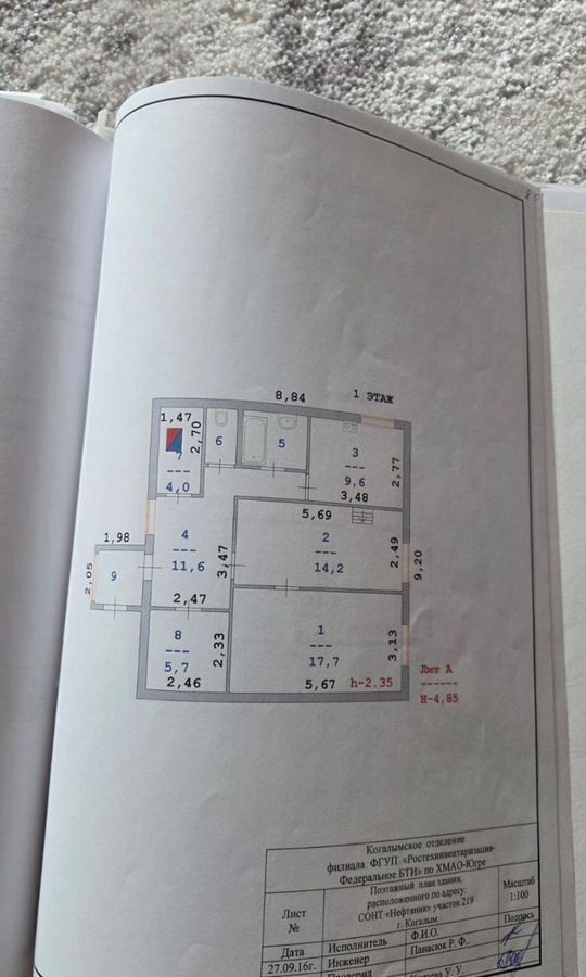 дом г Когалым СОНТ Нефтяник, 219, Тюменская обл. фото 30