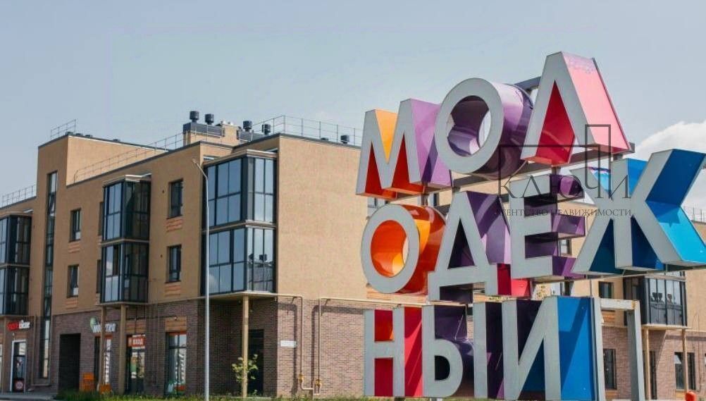 квартира г Магнитогорск р-н Орджоникидзевский ул Зеленый лог 71/2 фото 7