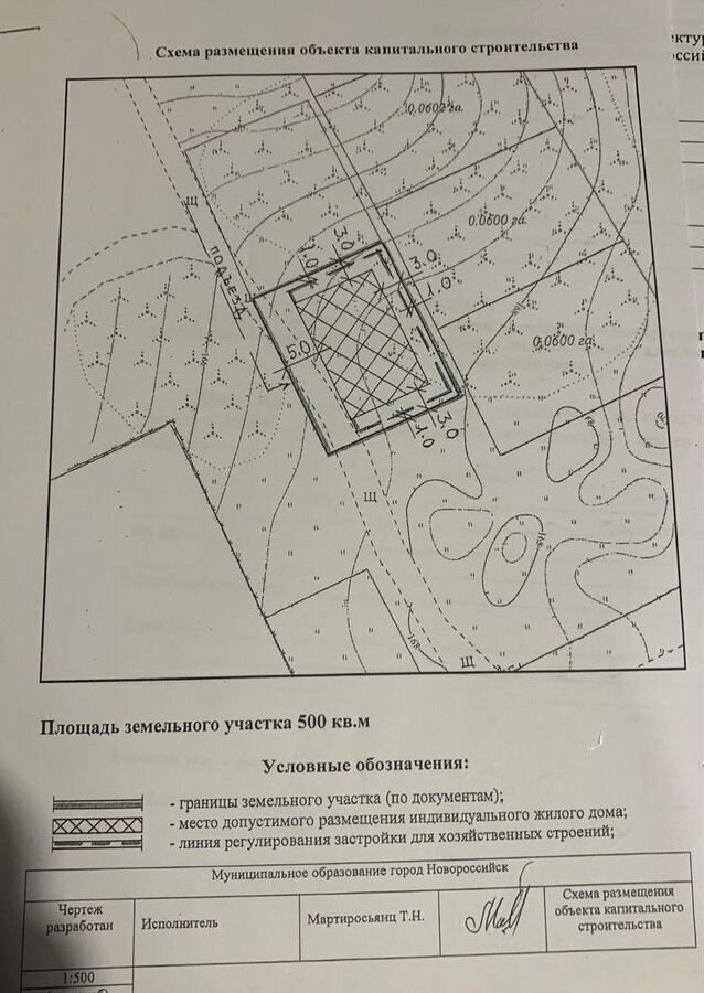 земля г Новороссийск с Большие Хутора с Абрау-Дюрсо фото 15
