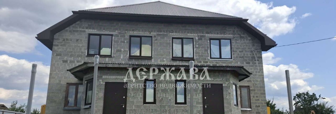 дом г Старый Оскол Пушкарские дачи фото 1