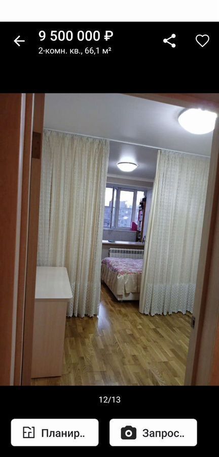 квартира г Уфа р-н Советский ул Минигали Губайдуллина 11 фото 6