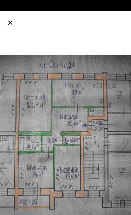 квартира г Ярославль р-н Кировский ул Свободы 15 фото 15