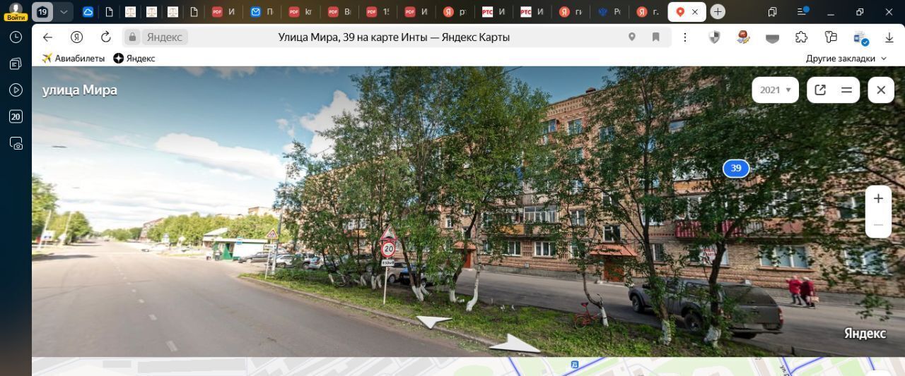 свободного назначения г Инта ул Мира 39 фото 2