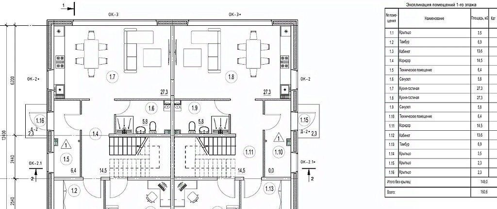 дом г Истра Аносино Парк кп, Нахабино фото 18