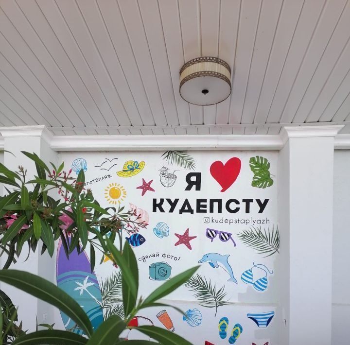 квартира г Сочи р-н Хостинский ул Дарвина 74 фото 14