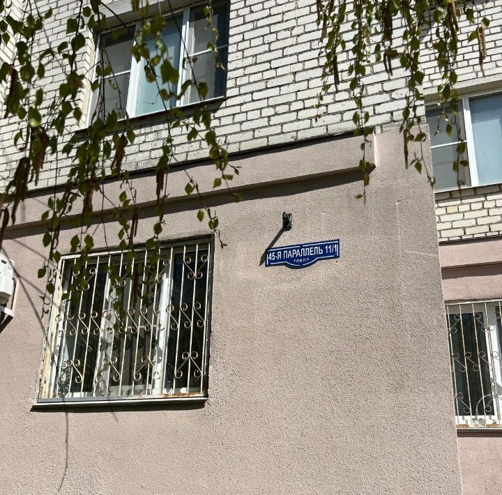 квартира г Ставрополь р-н Промышленный ул 45 Параллель 11/1 фото 1