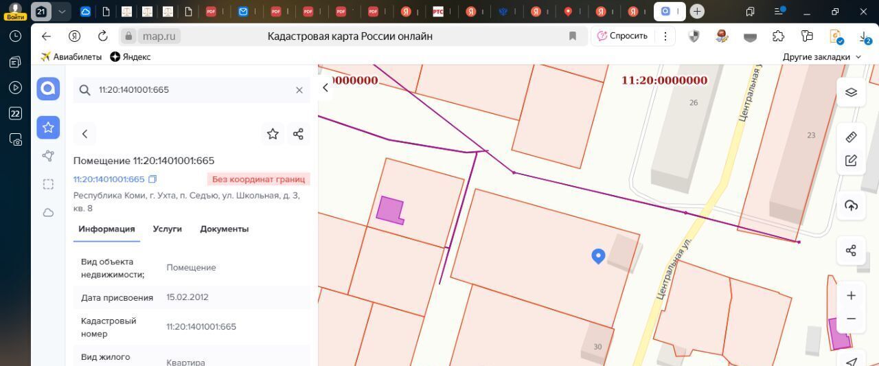 квартира г Ухта УРМЗ ул Школьная 3 фото 1