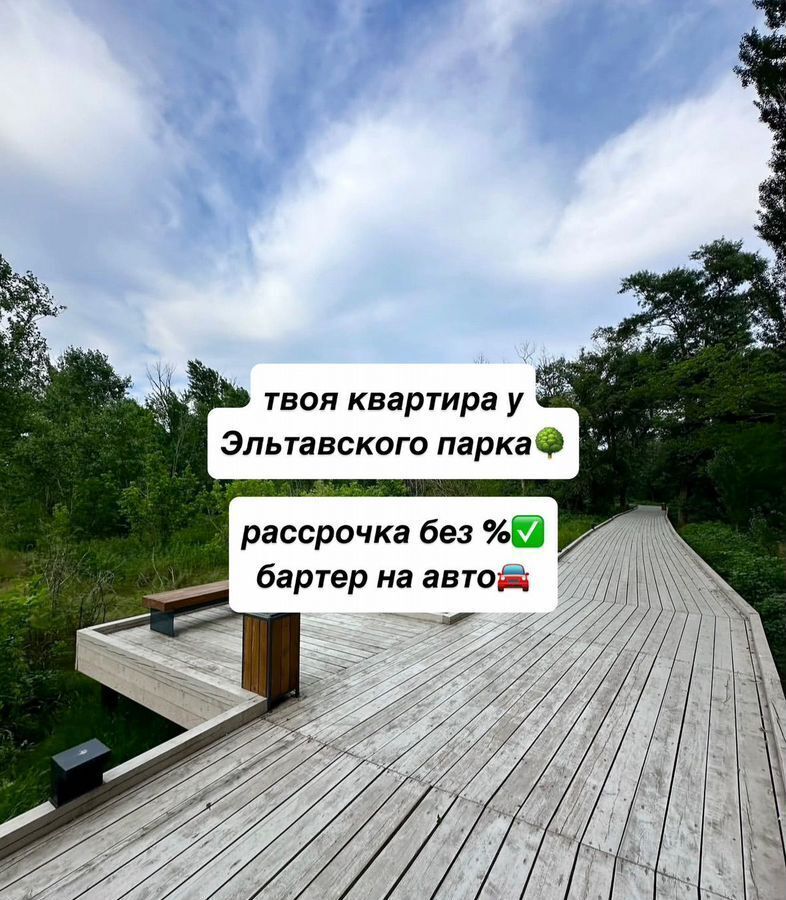 квартира г Махачкала р-н Кировский квартал КОР КОР, Хрустальная ул., 8 фото 1