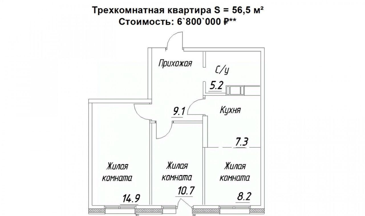 квартира г Петрозаводск ул Зайцева 70б фото 1