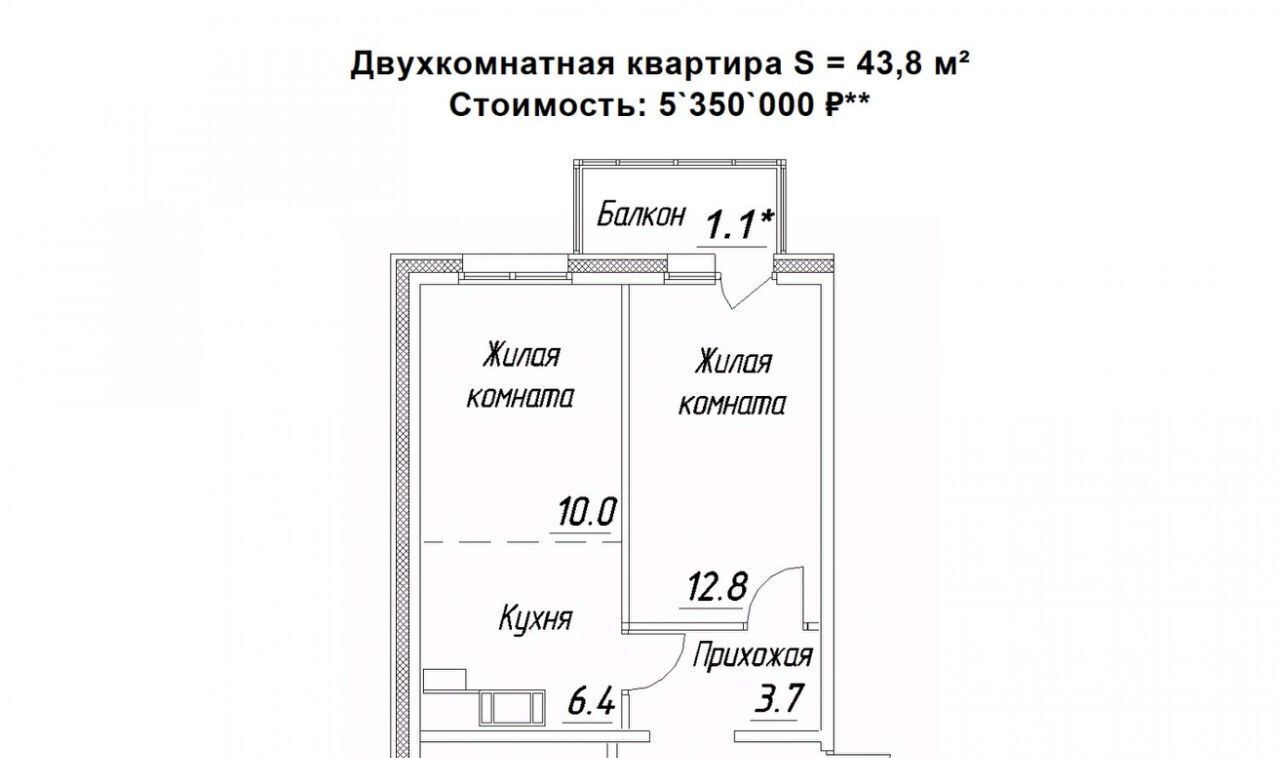квартира г Петрозаводск ул Зайцева 70б фото 1