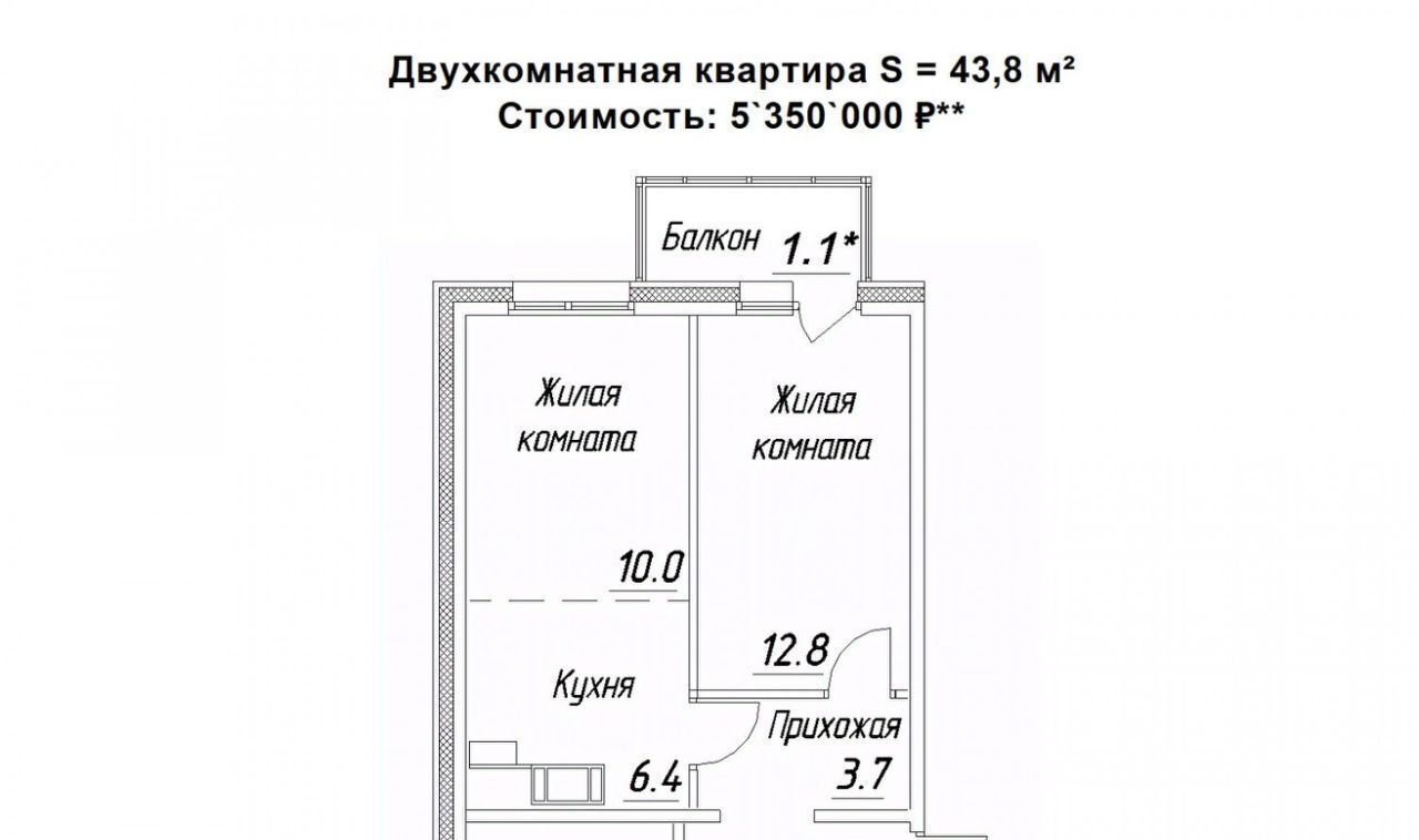 квартира г Петрозаводск ул Зайцева 70б фото 1