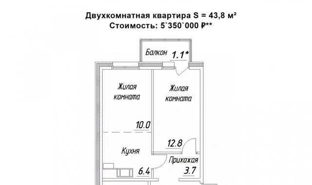 ул Зайцева 70б фото