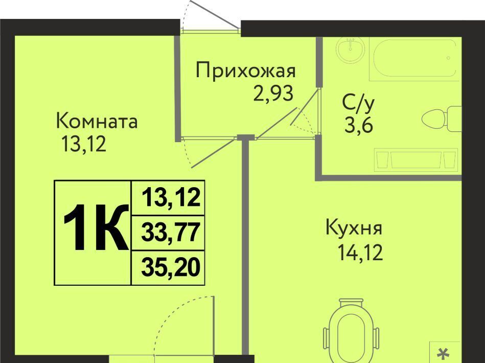 квартира г Краснодар р-н Карасунский ул им. Владимира Жириновского 7к/1 фото 1