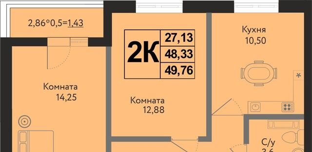 р-н Карасунский дом 7к/1 фото