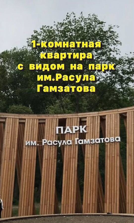 квартира г Махачкала р-н Кировский Благородная ул., 13 фото 21