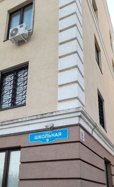 квартира г Балашиха мкр Салтыковка ул Школьная 9 Салтыковская фото 7
