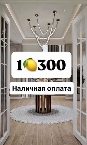 р-н Ленинский пр-кт Насрутдинова 162 фото
