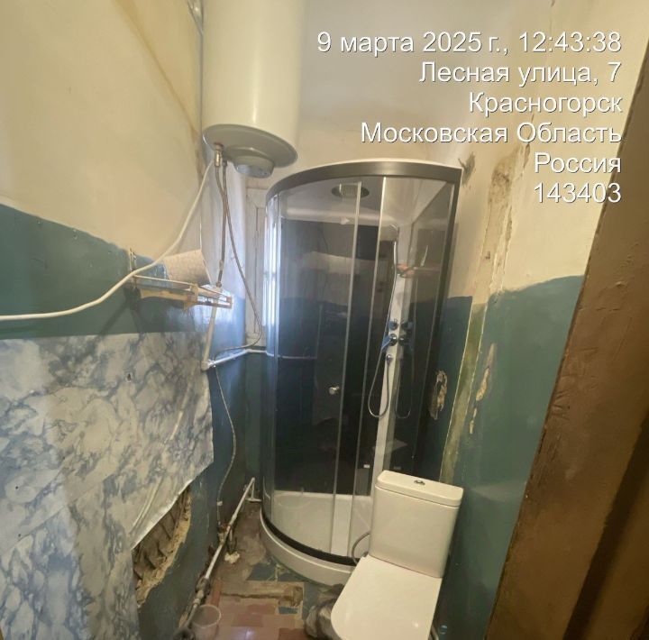 комната г Красногорск Павшино ул Лесная 7 фото 6