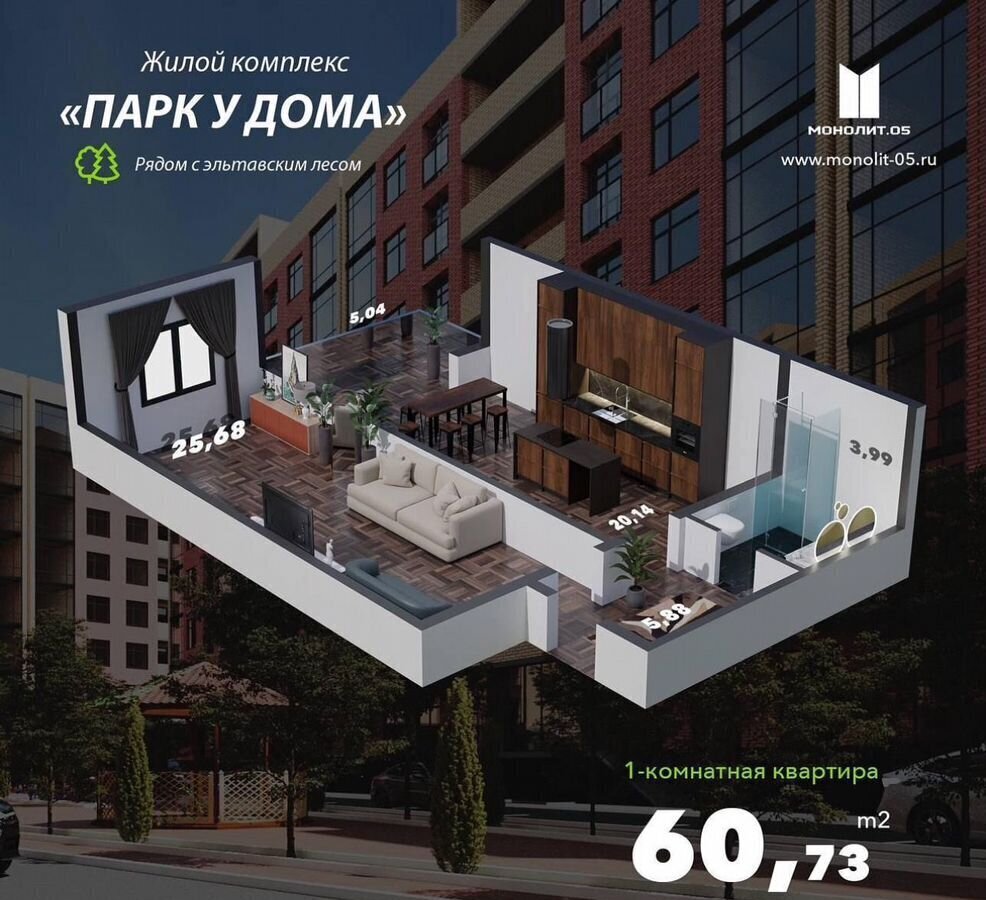 квартира г Махачкала р-н Кировский Благородная ул., 13 фото 8