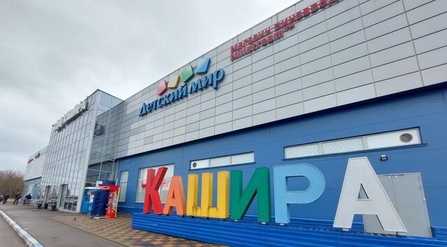 г Кашира ул Ильича 61 фото