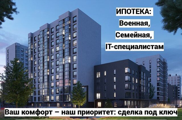 р-н Ленинский ш Краснинское 4 блок-секция 1, 2, 3 фото