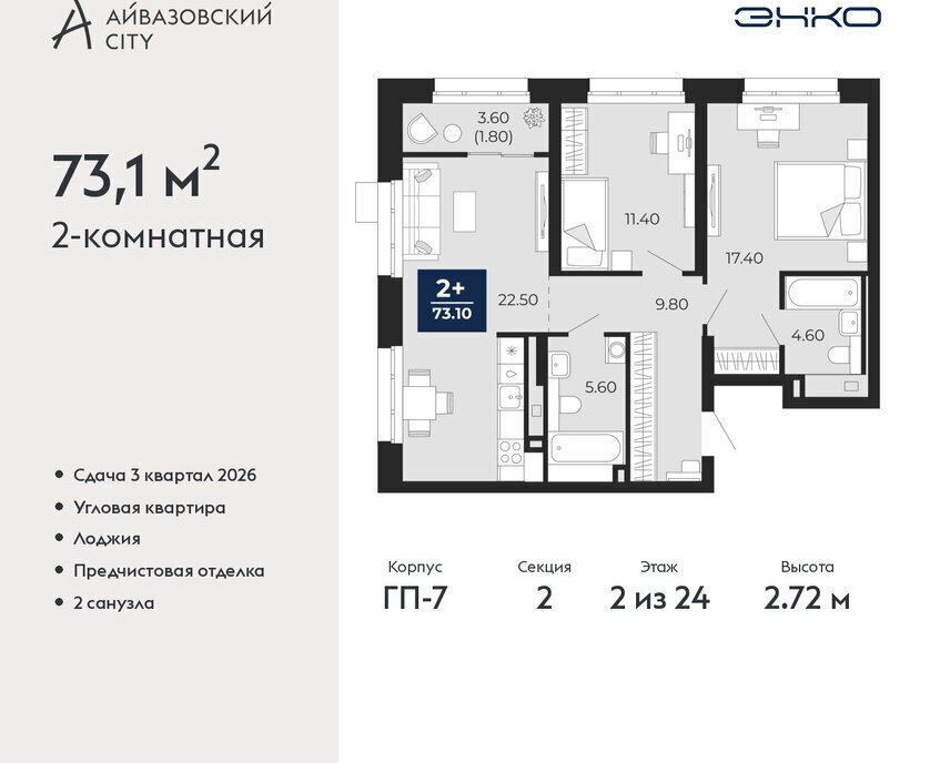 квартира г Тюмень ул Пожарных и спасателей 2к/1 Центральный административный округ фото 1