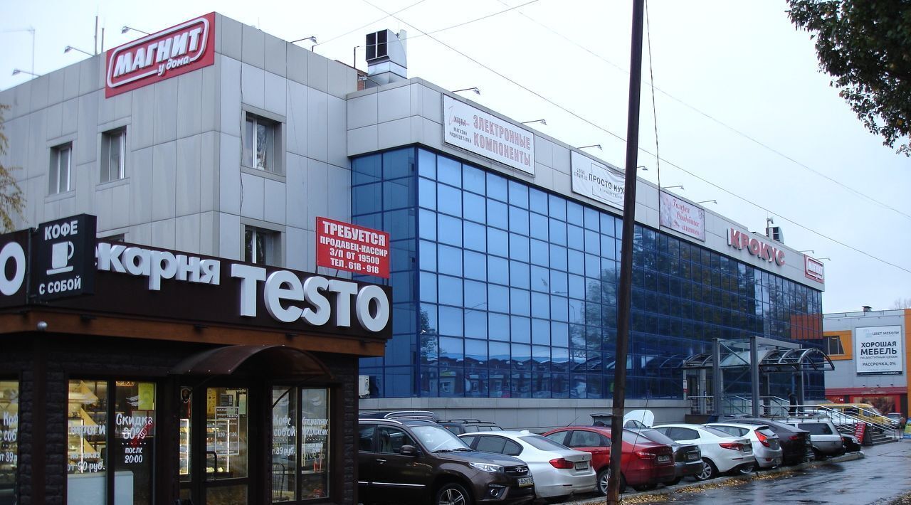 торговое помещение г Тольятти р-н Автозаводский ул Дзержинского 53 фото 2