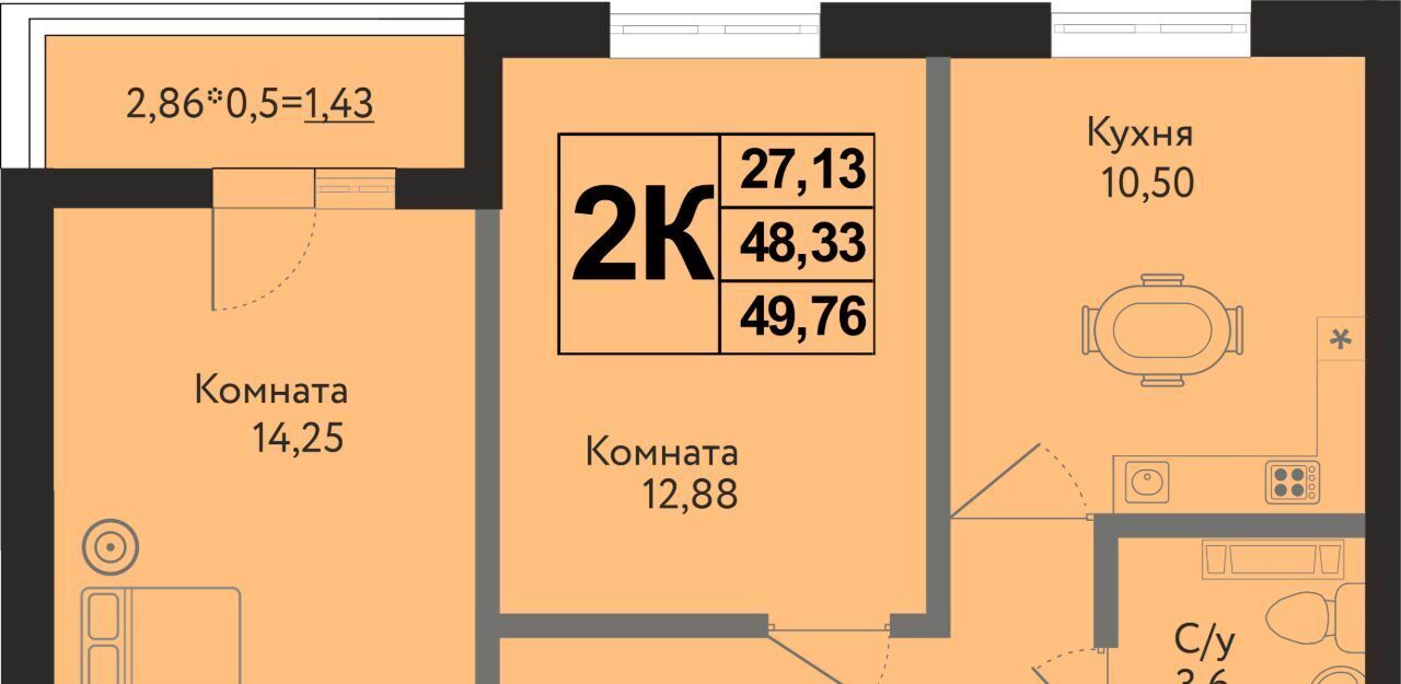 квартира г Краснодар р-н Карасунский ул им. Владимира Жириновского 7к/1 фото 1