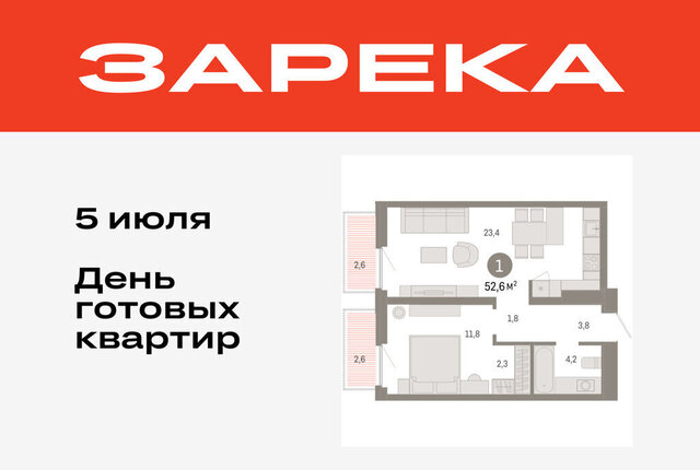 дом 26к/2 фото