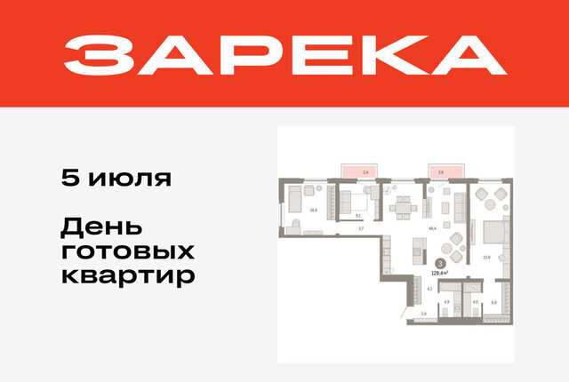 ул Мысовская 26к/2 фото