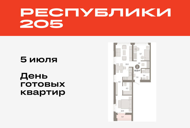 р-н Ленинский фото