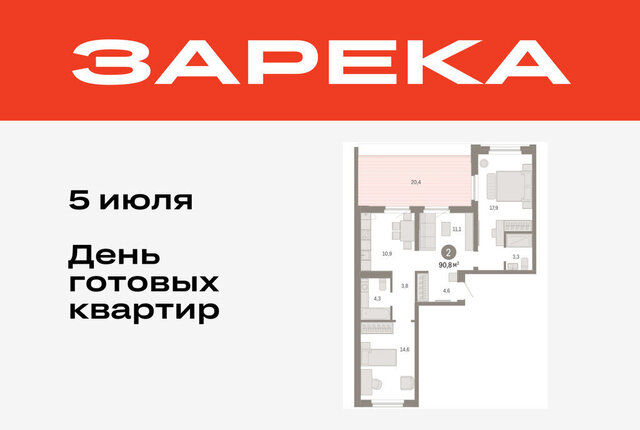 дом 26к/2 фото